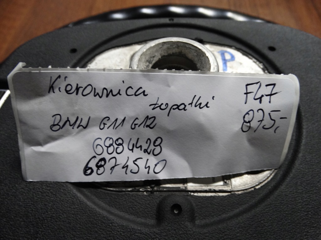 фото №8, Idealna повітропровід пелюстки перемикання bmw g11 g12 1