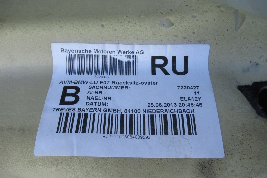 фото №6, Обшивка коврик pod сиденье bmw f07 gt oyster