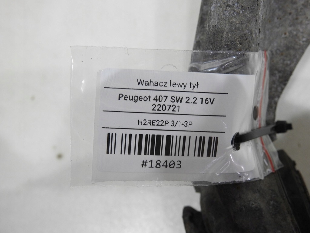 фото №7, Рычаг левый задняя peugeot 407 2.2 16v