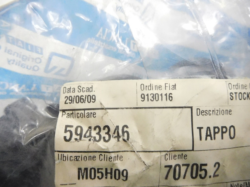 фото №7, Крышка бачок распылителя fiat panda 141 4x4