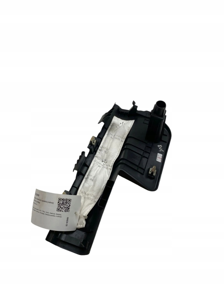 фото №7, Kia ev6 молдинг поріг задня