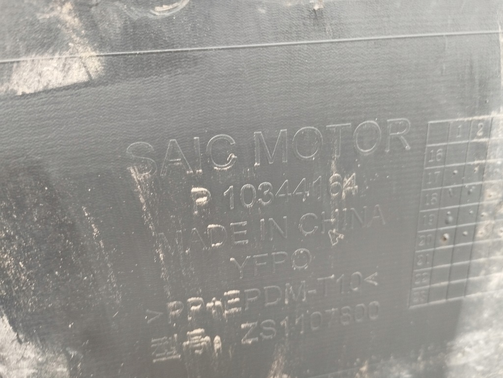 фото №8, Диффузор спойлер накладка бампера задняя mg zs p10344164