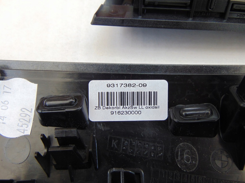 Декоративна панелі приладової панелі bmw f45 f46 9317382 Київ