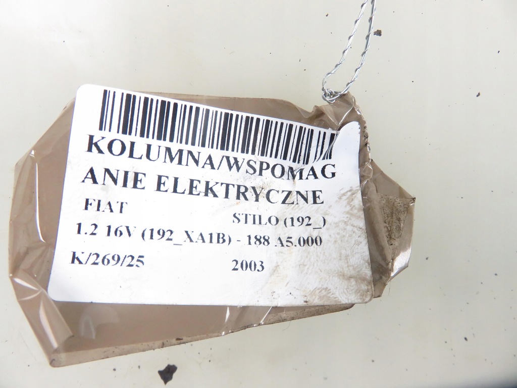 фото №11, Усилитель электрический fiat stilo 192_ 00046846857