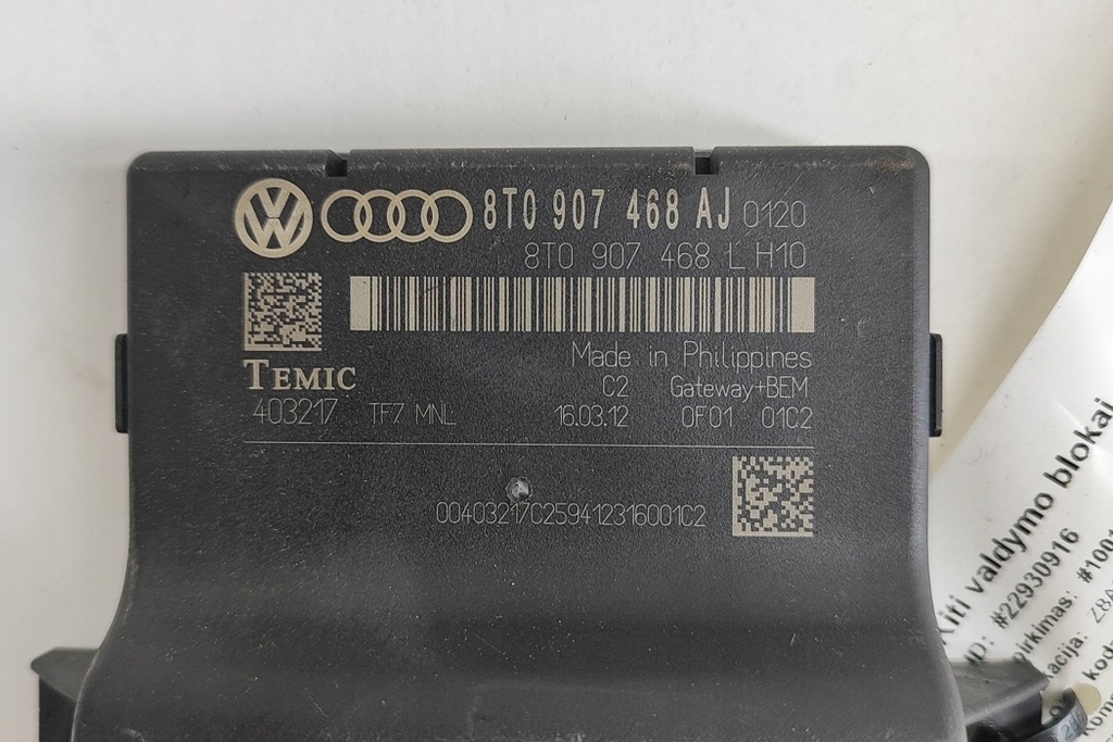 фото №8, Audi q5 8r шлюз керування unit 8t0907468aj 2.0 дизель 125kw 2012