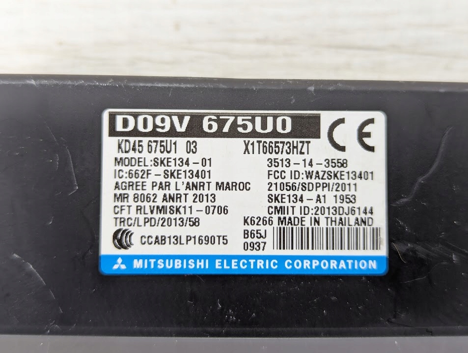 фото №8, Модуль блок керування keyless mazda cx-3 cx3 d09v675u0