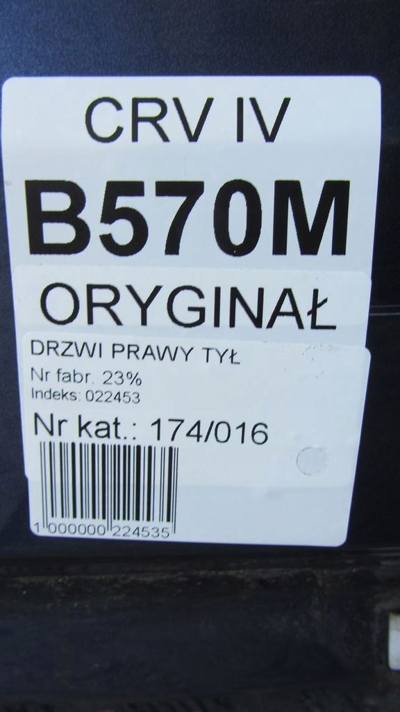 фото №10, Honda cr-v iv двері праве задня задні b570m 12-16