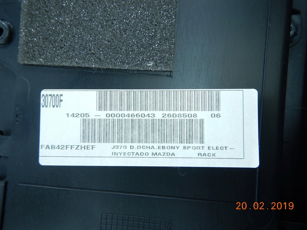 фото №8, Обшивка дверь правый перед mazda 2 dy новый с aso оригинальный номер