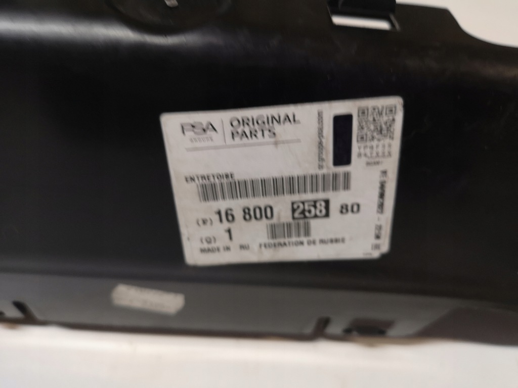 фото №6, Peugeot partner iii ,tepee - абсорбер бампера