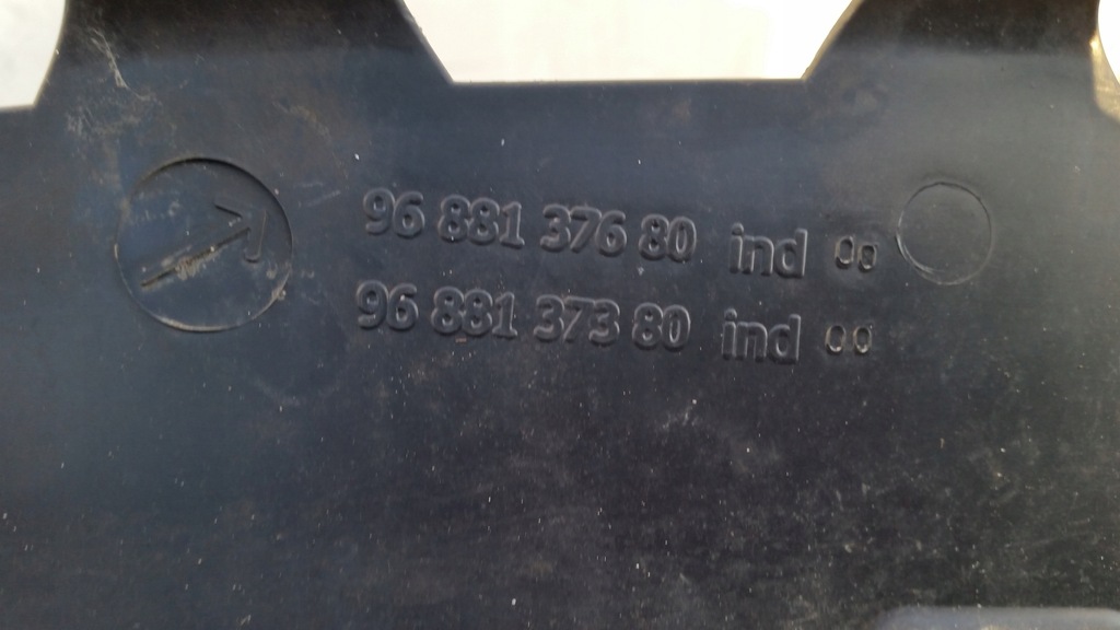 фото №6, Citroen c5 x7 защита двигателя 9688137680 9688137380