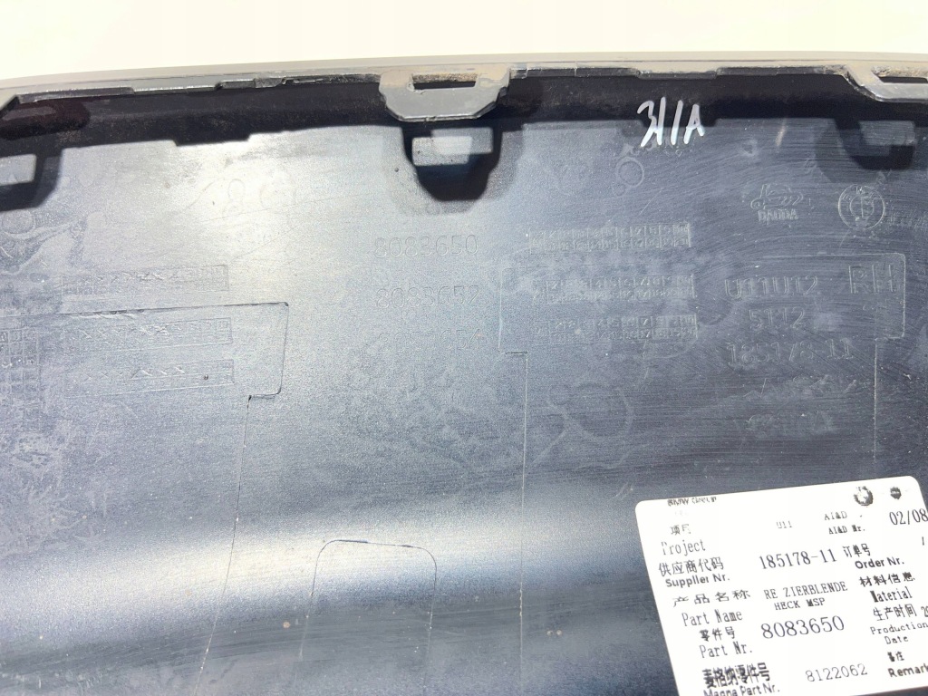 Купити Захист права дифузор бампера заднього bmw x1 u11 8083650