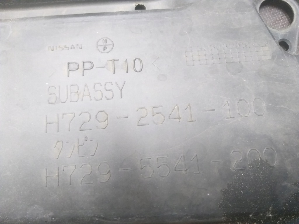 фото №9, Бампер перед накладка nissan gtr lift 11-16