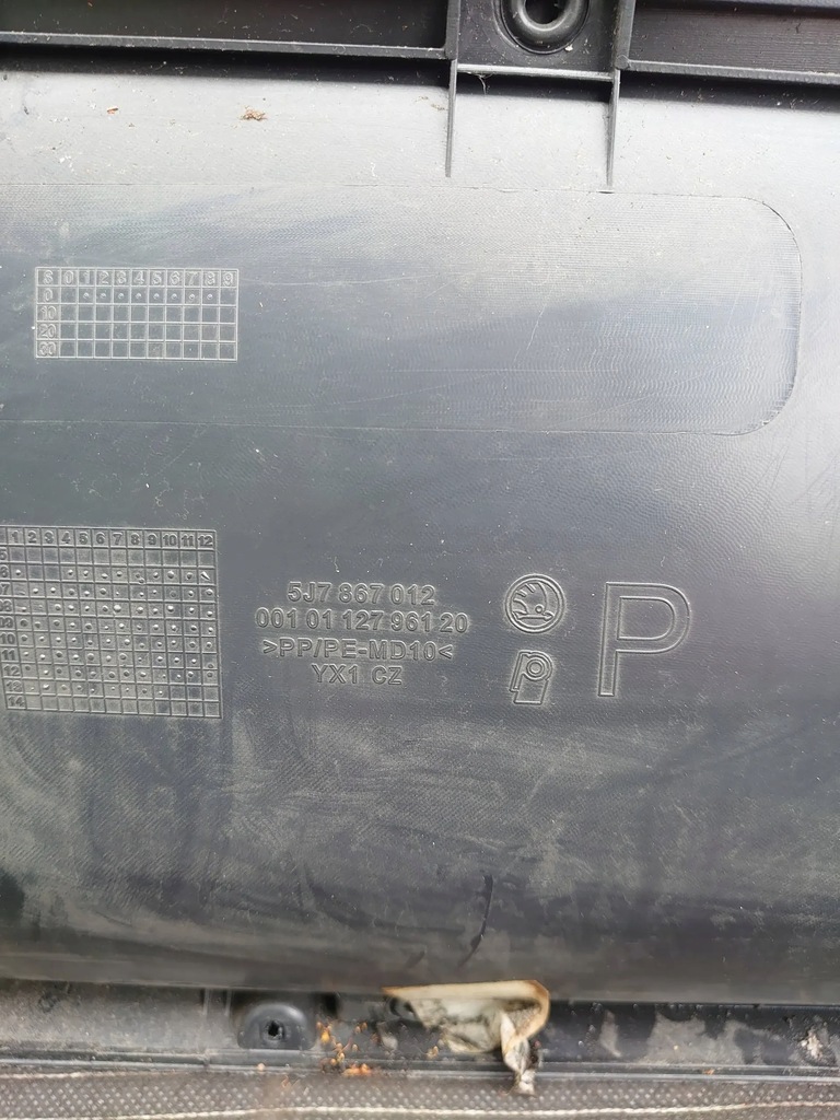 фото №7, Обивка обшивка правый передний перед skoda roomster 5j7867012