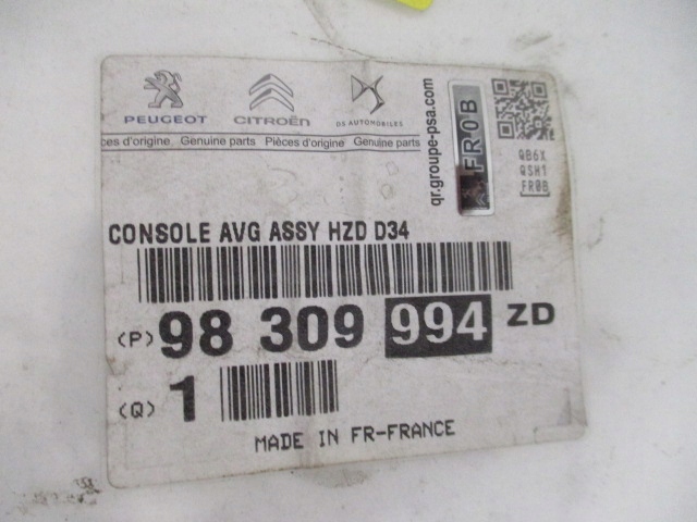 фото №6, Ds3 crossback корпус захист тунелю ліва nowa