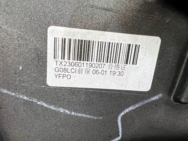 фото №11, Бампер перед передній bmw ix3 ix 3 g08 lift 21r.- m-pakiet