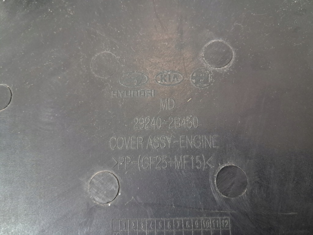 фото №5, Hyundai elantra avente защита двигателя верхний 29240-2b450