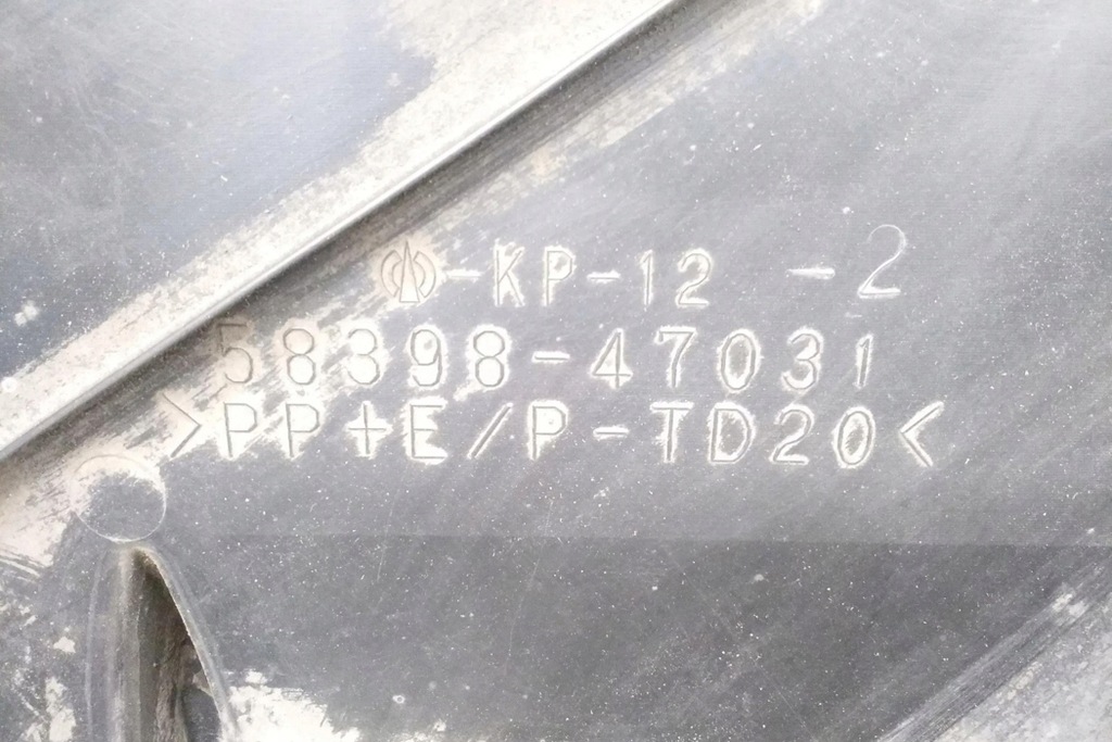 фото №7, Защита двигателя toyota prius _w3_ 5839847031 1.79l 2012