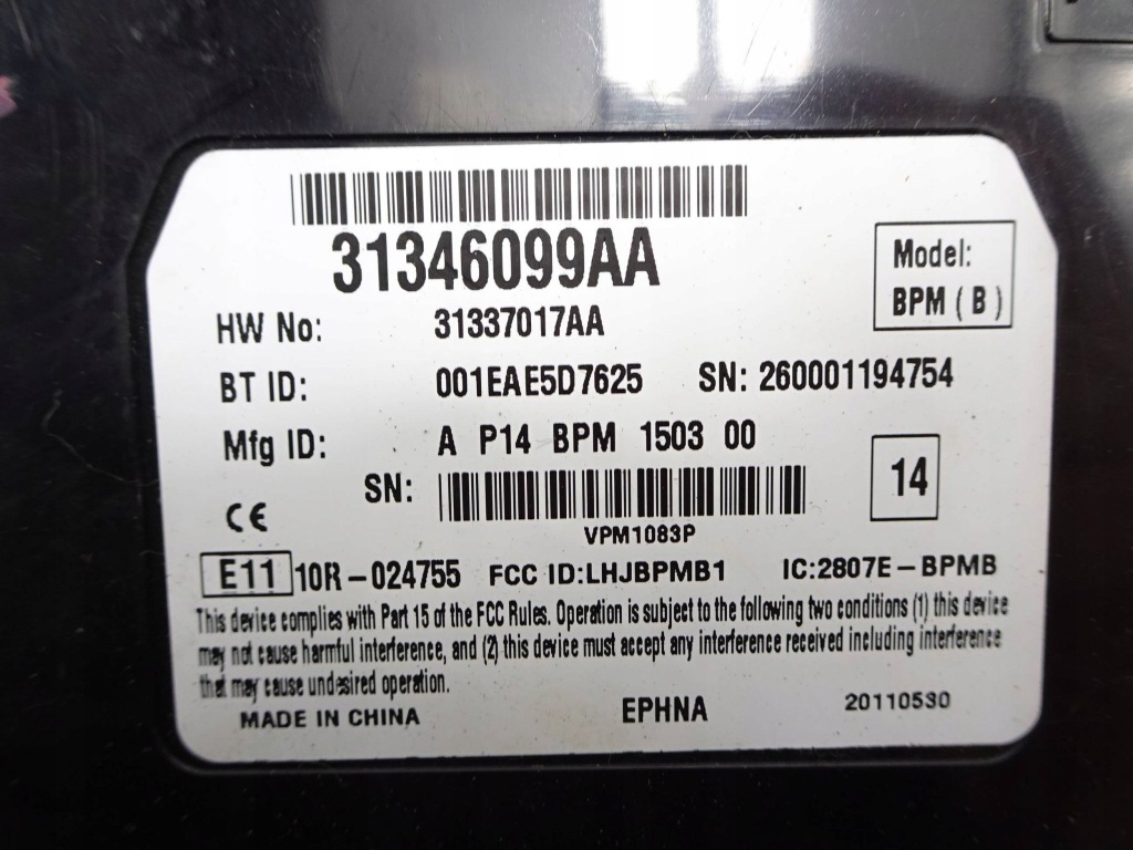 фото №4, Модуль bluetooth volvo c30 s40 v50 c70