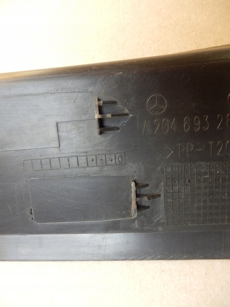 фото №4, Mercedes glk защита правая левая a2046932633