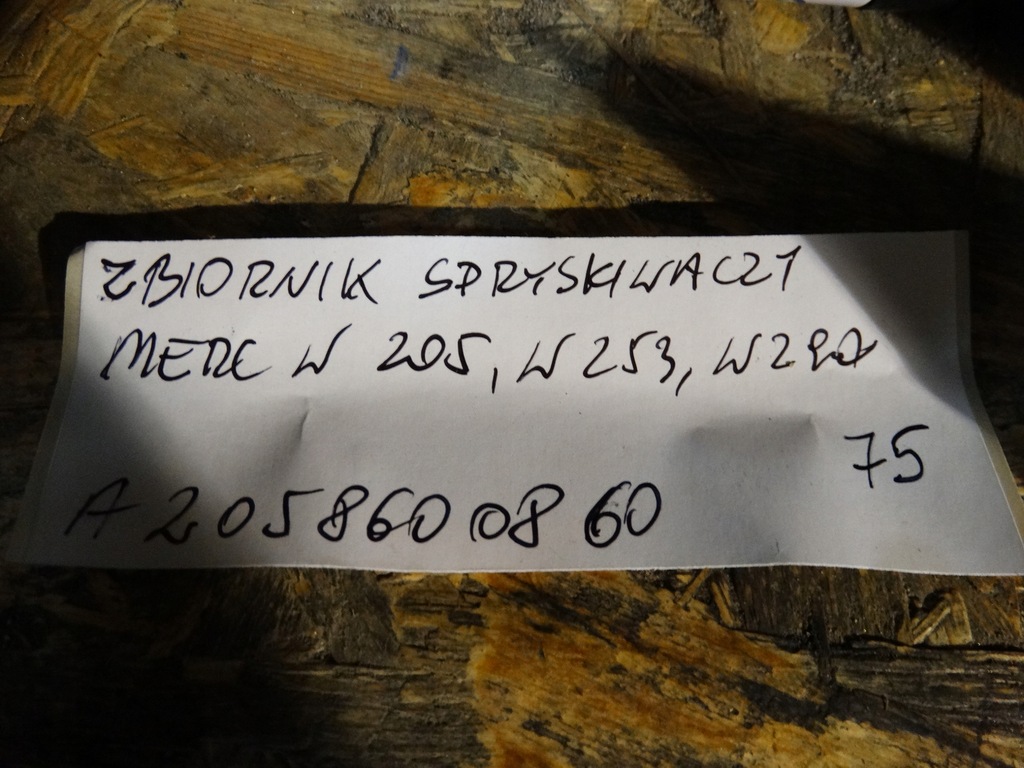 фото №5, Бак омивача mercedes w205 w253 w290 1