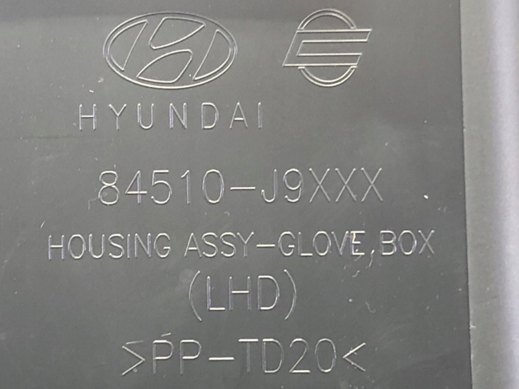 фото №5, Бардачок пасажира hyundai kona інший полиця