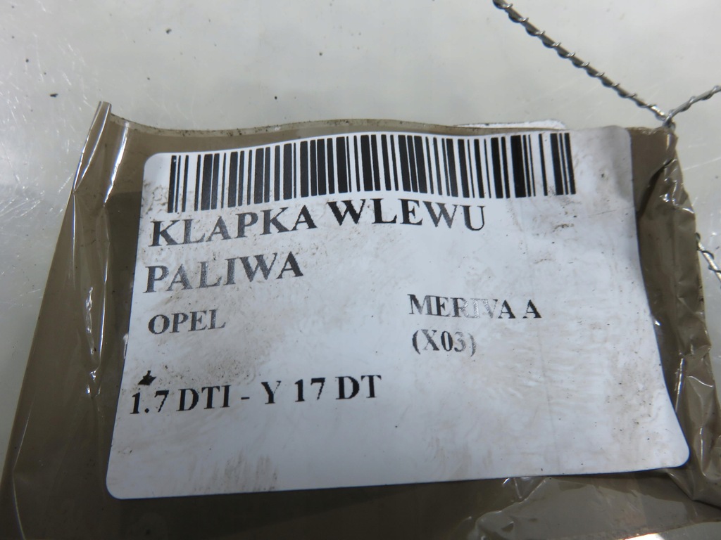 фото №6, Кришка заливної пального 13123250