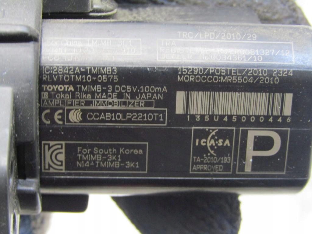 фото №4, Кнопка зажигания кнопка старт/стоп peugeot 108 2842a-tmimb3