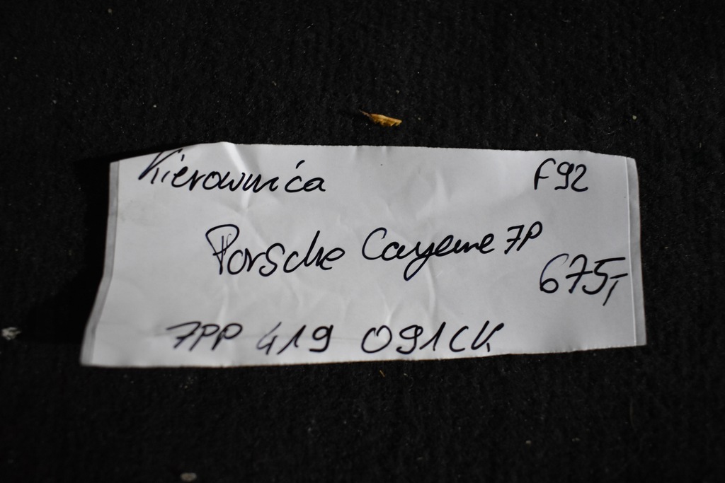 фото №5, Повітропровід porsche cayenne 7p 1