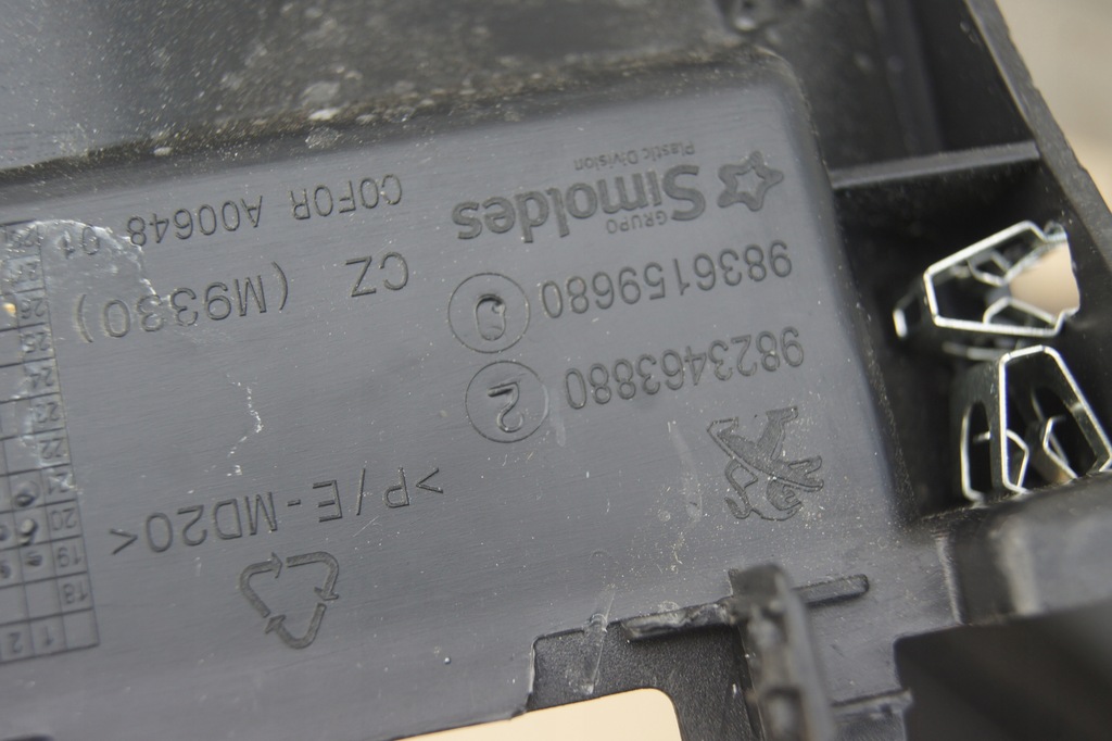 фото №7, Туннель подлокотник защита peugeot 208 ii