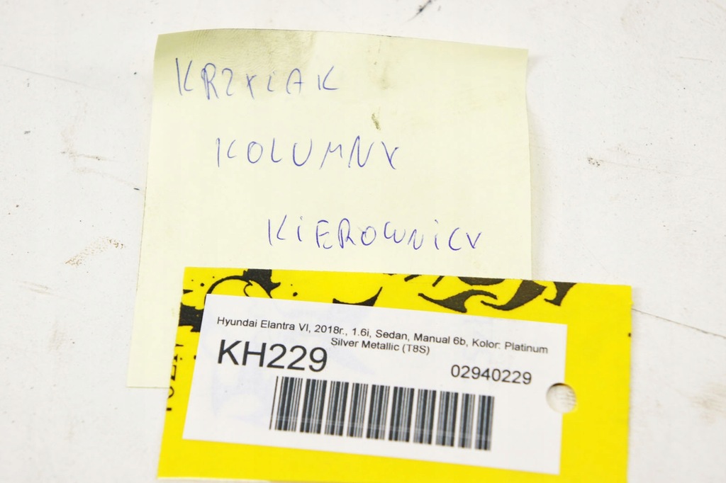 фото №6, Kh229 hyundai elantra vi 1.6i хрестовина колонки