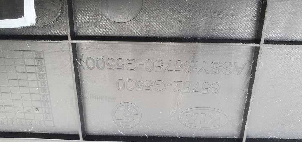 фото №8, Бардачок багажника полиця ніша kia niro i бардачок