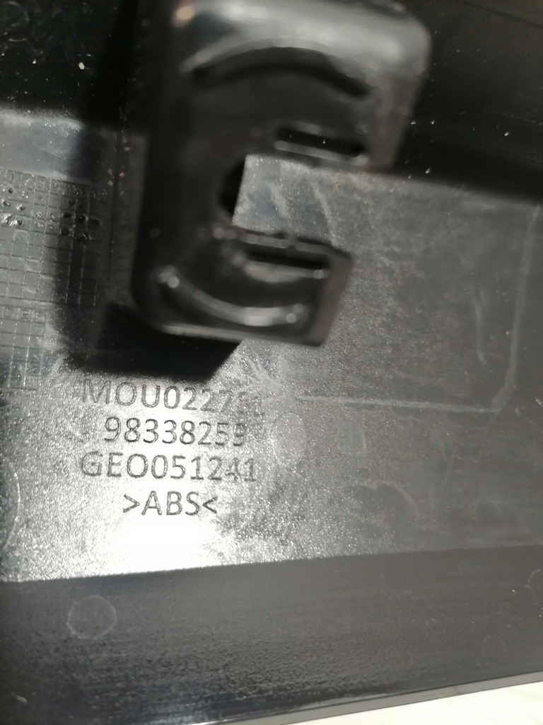 фото №11, Peugeot 2008 ii накладка крышка багажника задняя 98338259