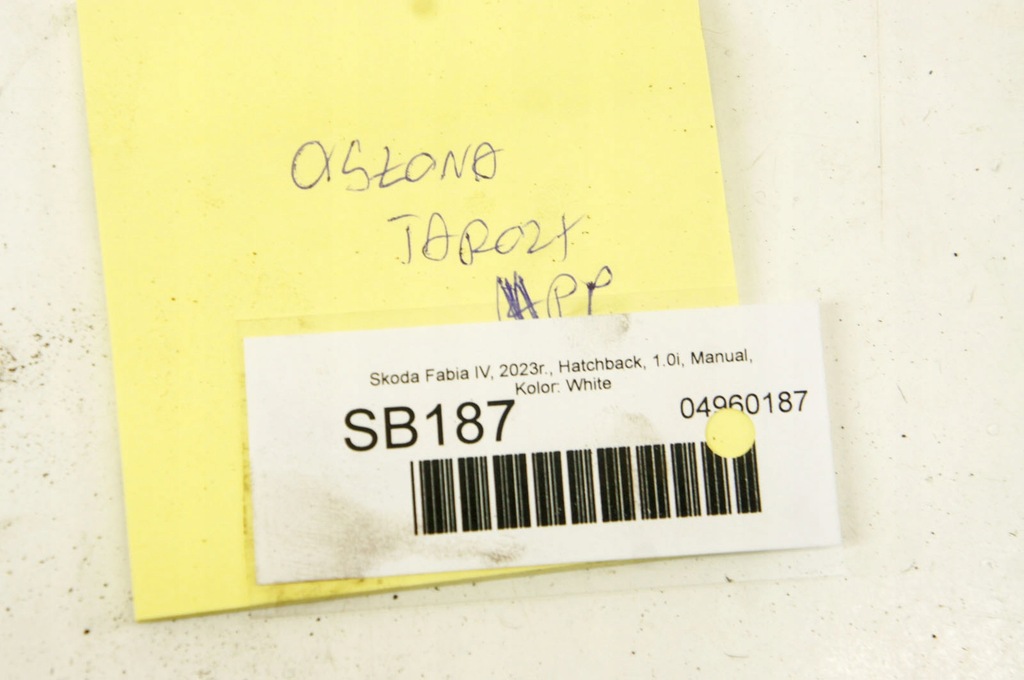 фото №5, Sb187 skoda fabia iv 21- защита диск правый перед диск якорная правая