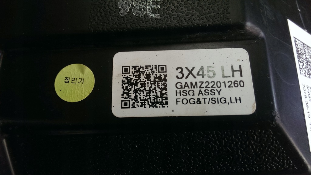 фото №12, Левый противотуманная фара drl mitsubishi outlander gamz2201260