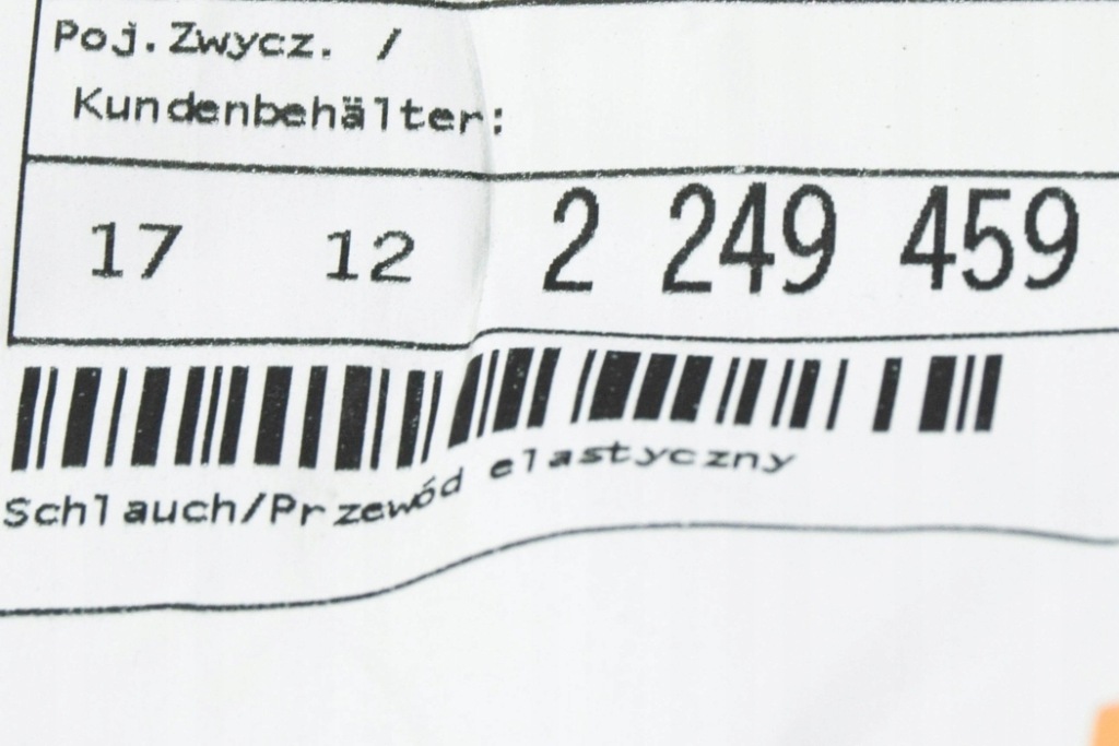 Купити Патрубок водяний системи охолодження радіатора bmw e65 e66 sedan 2249459 17122249459