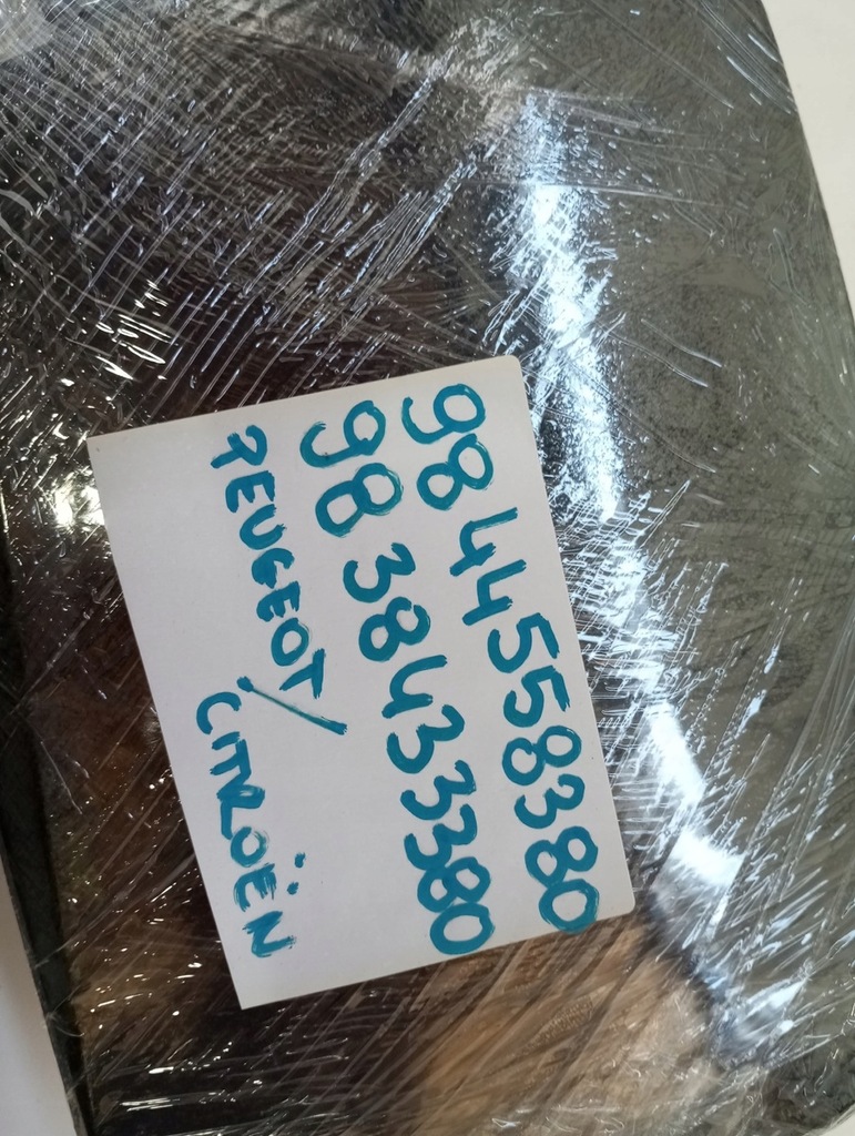 фото №10, Кришка заливної пального citroen c3 iii 9812916680