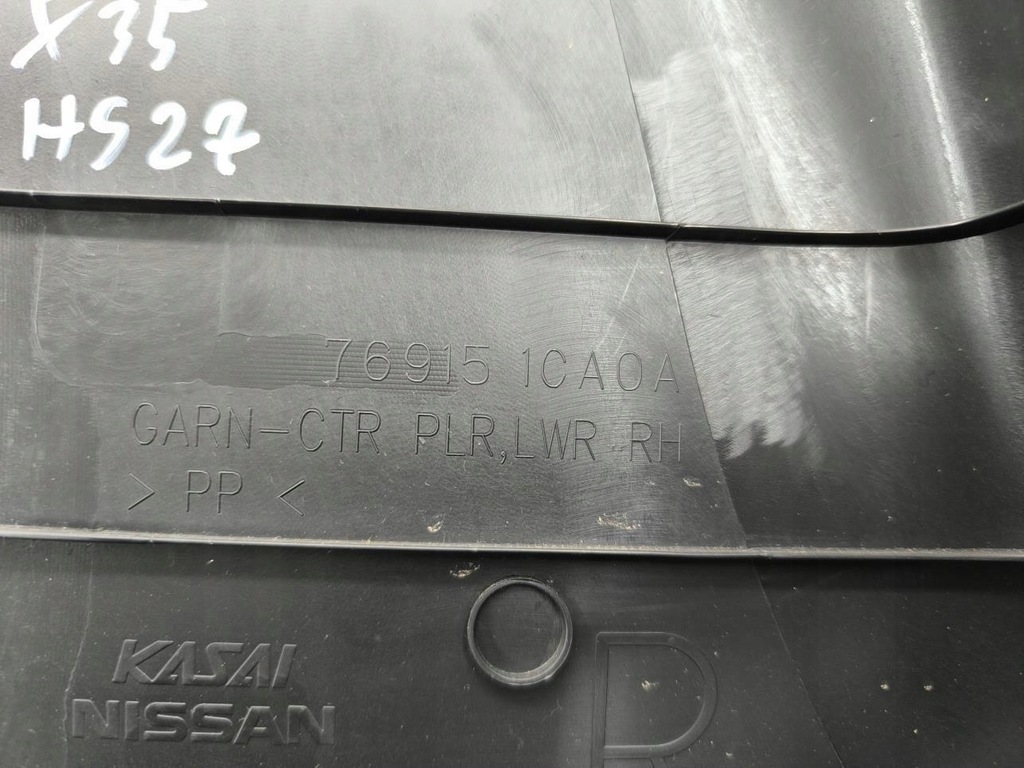 фото №5, Захист стійка b права нижня fx ii qx70 76915-1ca0a