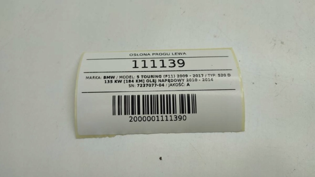 Купить Накладка порог левая накладка молдинг bmw f10 f11 универсал a90/7 a90 7237077