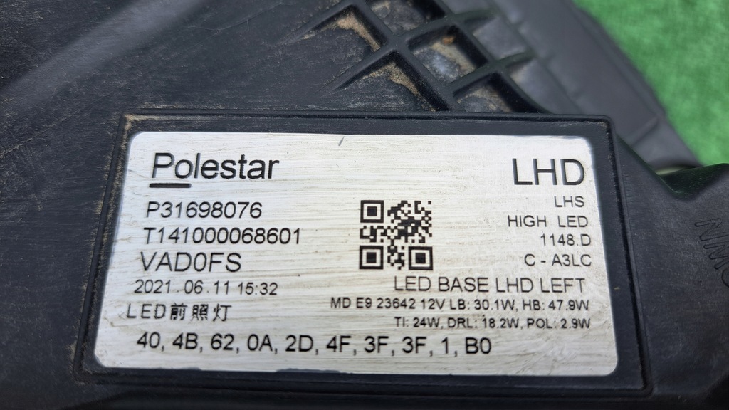 фото №6, Volvo polestar 2 ii full led лампа передня