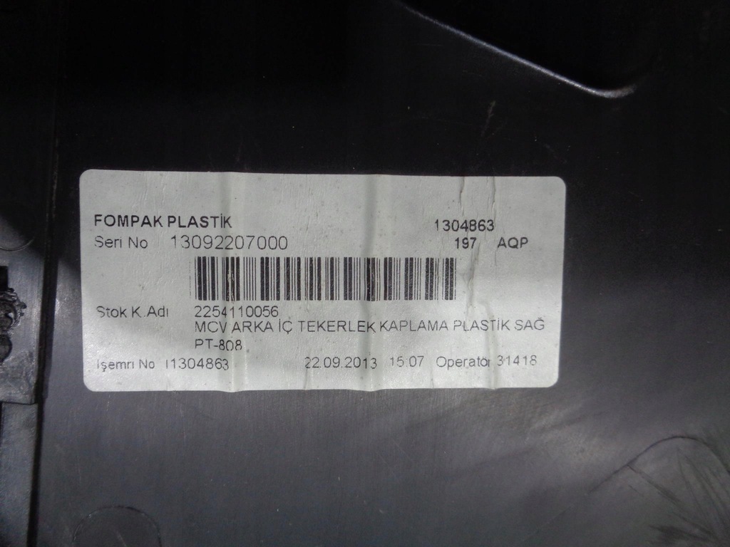 фото №10, Подпорка полка обшивка багажника fiat qubo bipper nemo правая czarna