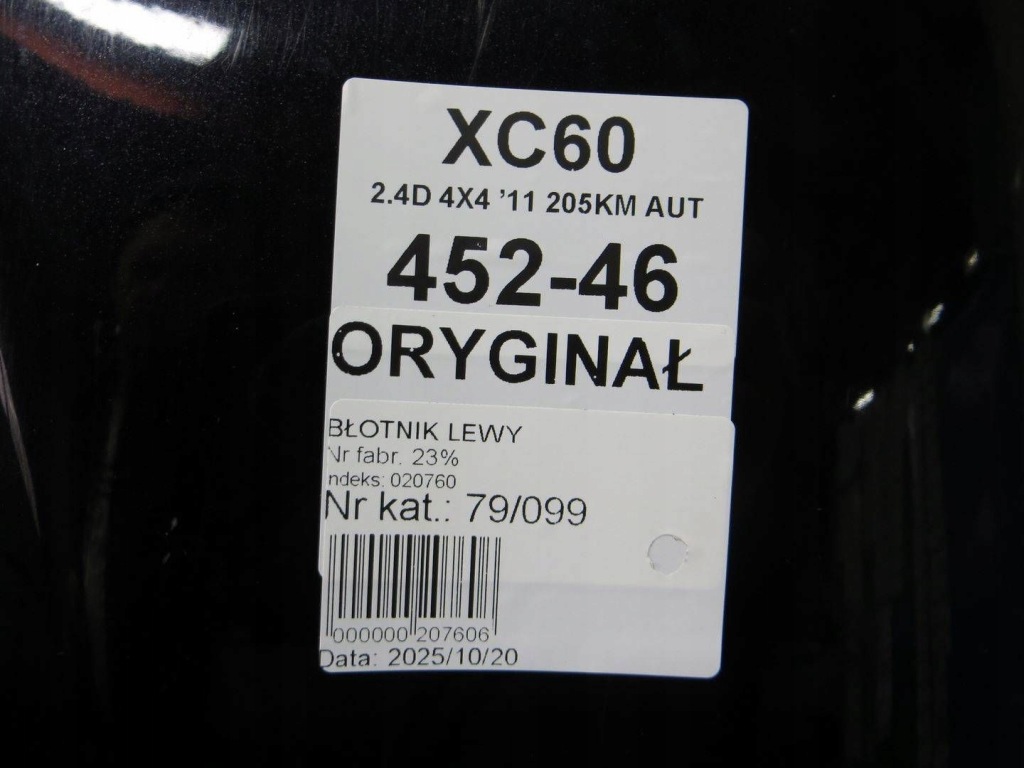 Volvo xc60 крило ліве перед 452- 08-13 Зі Шроту