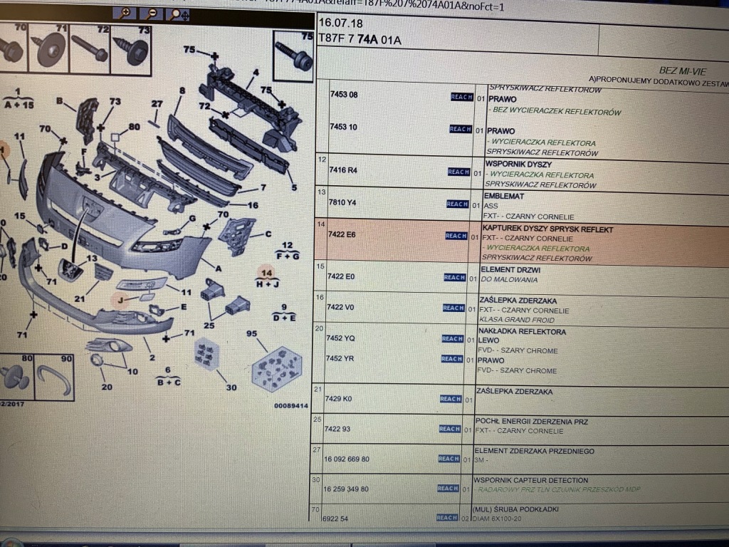 фото №4, Заглушка колпачок омывателя peugeot 5008 09-13