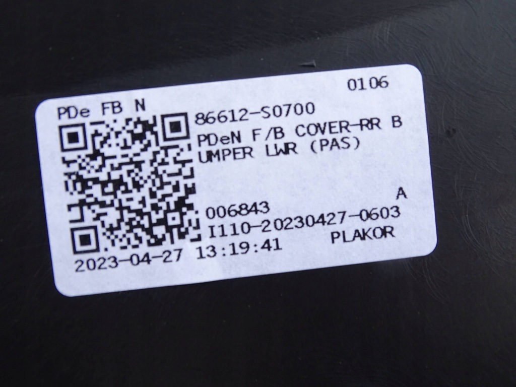 Диффузор бампера заднего hyundai i30 n 86612-s0700 новый Цена