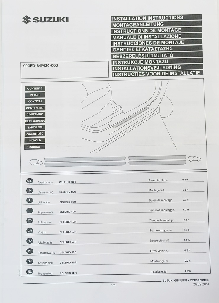 фото №5, Накладки пороговые suzuki celerio sz4 2014-16 nowe оригинальный номер