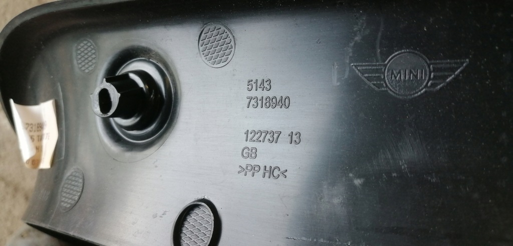 фото №3, Mini cooper f55 f56 захист кришки 7318940