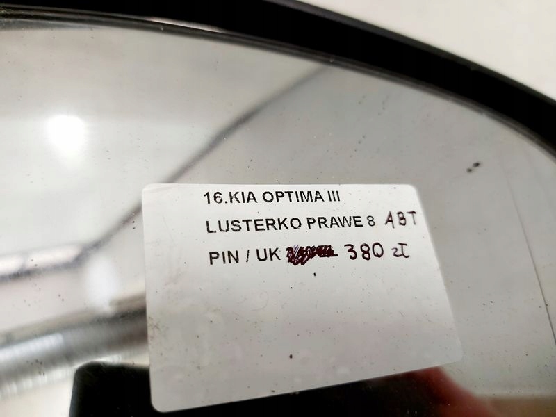 фото №11, Kia optima iii 3 зеркало правое дверь abt 8 pin uk