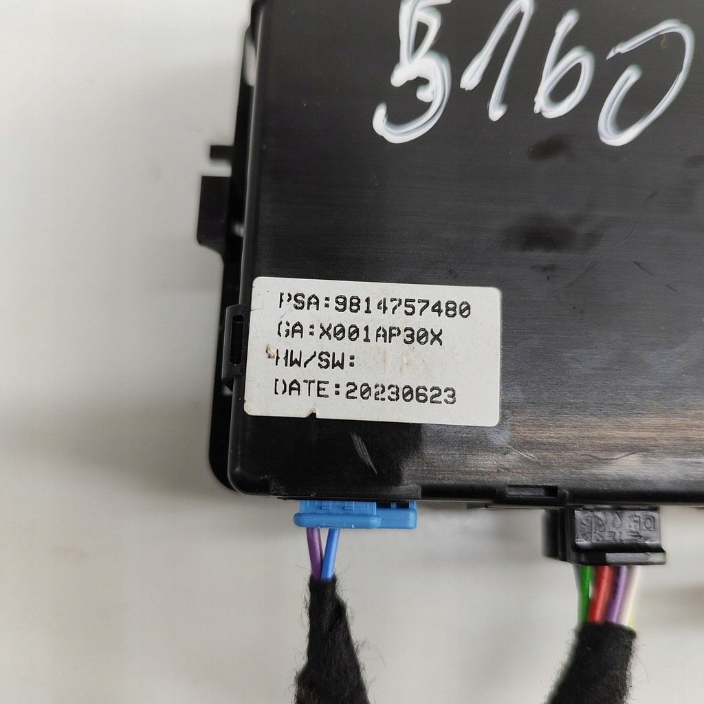 фото №7, Peugeot 2008 ii 2023 світло сидіння передній