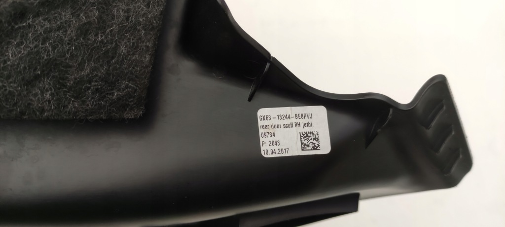 фото №8, Jaguar xf ii x260 защита накладка порог левый правый задняя задняя ms/k029