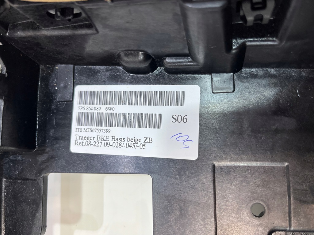 фото №6, Рамка тунель середнього cayenne ii 7p5 7p5864089 basis бежевий