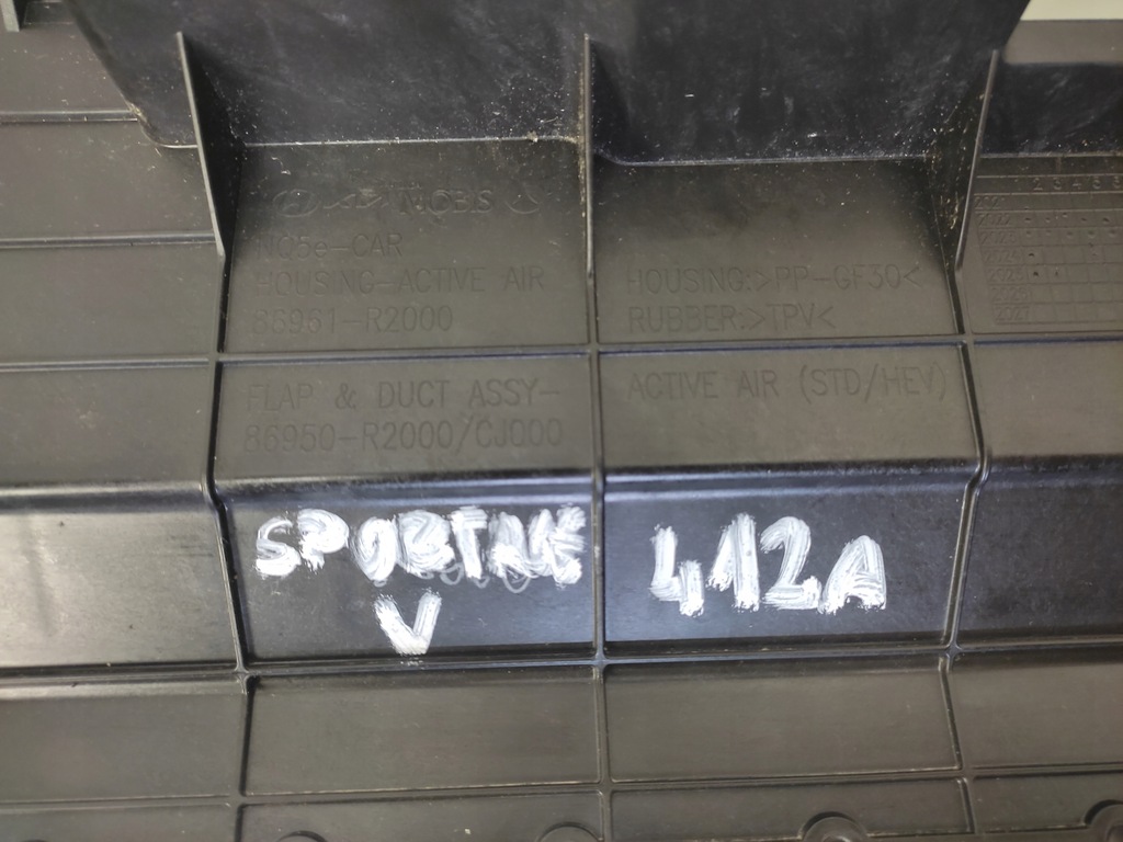 фото №6, Kia sportage v жалюзи воздуховод воздуха 2021-